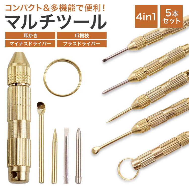 耳かき 爪楊枝 セット つまようじ ダイヤモンド 18金 K18 耳かき 爪楊枝 セット つまようじ ダイヤモンド 18金 K18 耳かき
