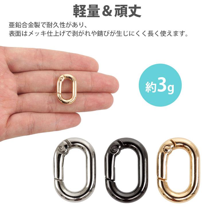 カ*ト様 Diesel クリスタルオーバルキーホルダー（カラビナ） 楕円形 カラビナ キーリング 21mm オーバル パーツ 楕円型