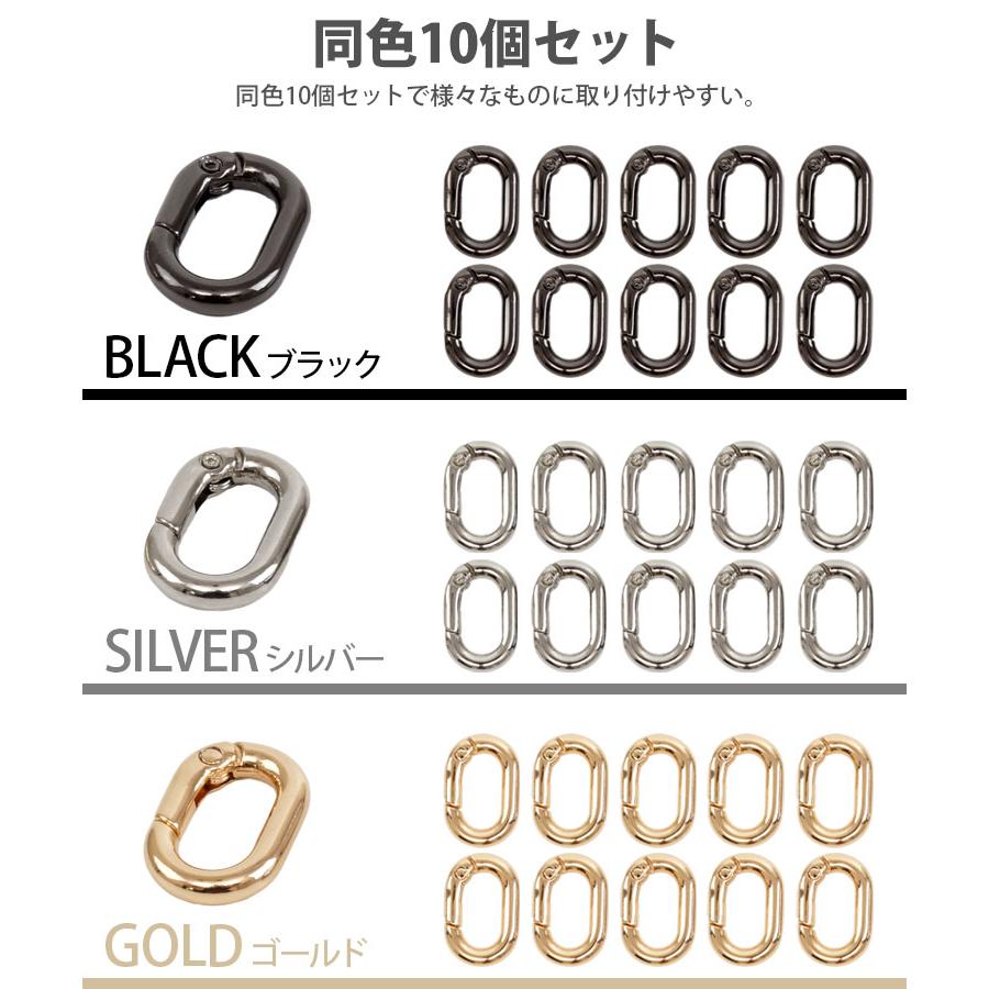 楕円形 カラビナ キーリング 21mm オーバル パーツ 楕円型