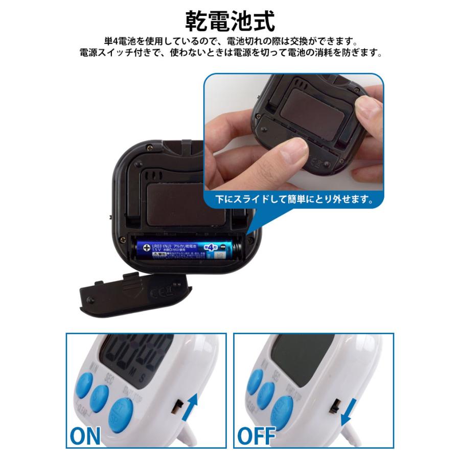 キッチンタイマー 2個 カウントダウン カウントアップ デジタル