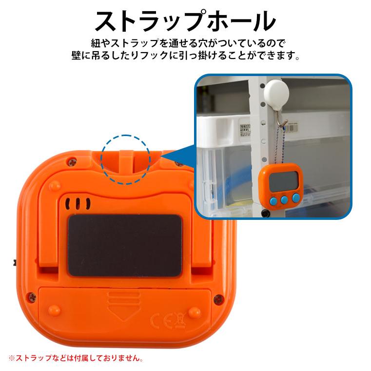アイスクリームカップ キッチンタイマー ストラップ付き 2個セット キッチンタイマー 2個 カウントダウン カウントアップ デジタル