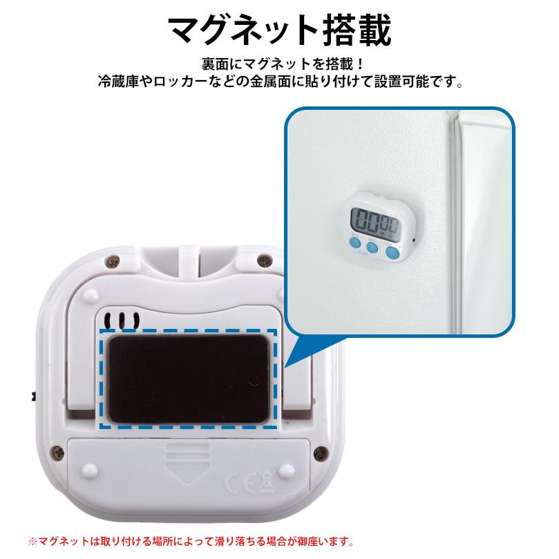 キッチンタイマー 2個 カウントダウン カウントアップ デジタル