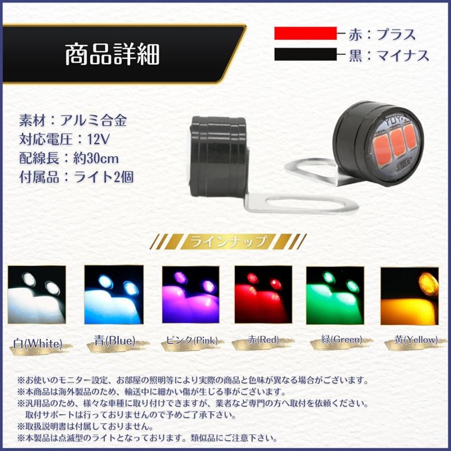 LED ストロボ ライト コンパクト フラッシュ カラフル 点滅 バイク