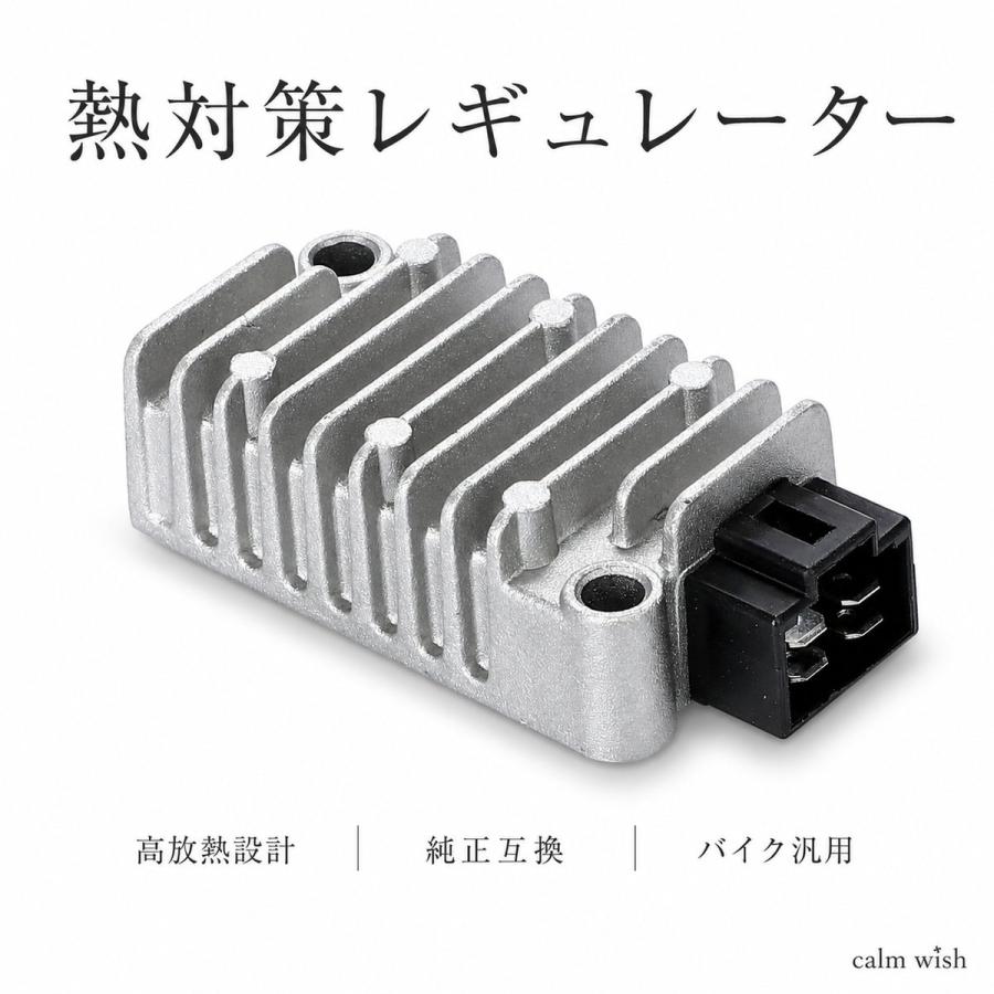 ヤマハ バイク 整流器 レギュレーター オートバイ バッテリー tw 225