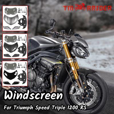 トライアンフ スピードトリプル 1200 RS 20212022 ヘッドランプ 