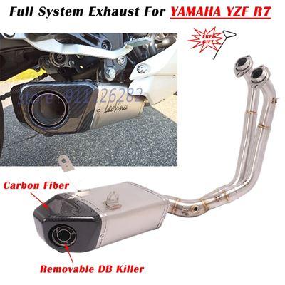 ヤマハ YZF R7 YZFR7 バイク EXHAUST ESCAPE FULL SYSTEM MODIFIED CARBON FIBER