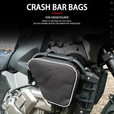 ホンダ バイク袋フレームクラッシュバー CROSSTOURER/CROSSTOURER VFR1200X 12-20 用具配置ツーリング袋｜calore｜04