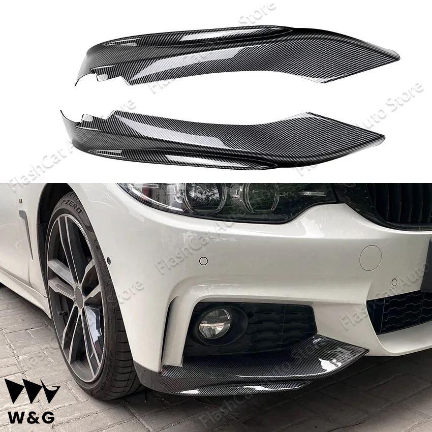 BMW 4 シリーズ F32 F33 F36 M スポーツ 420i 428i 435i 440i M 技術 2014-2020 フロント アッパー｜calore｜11