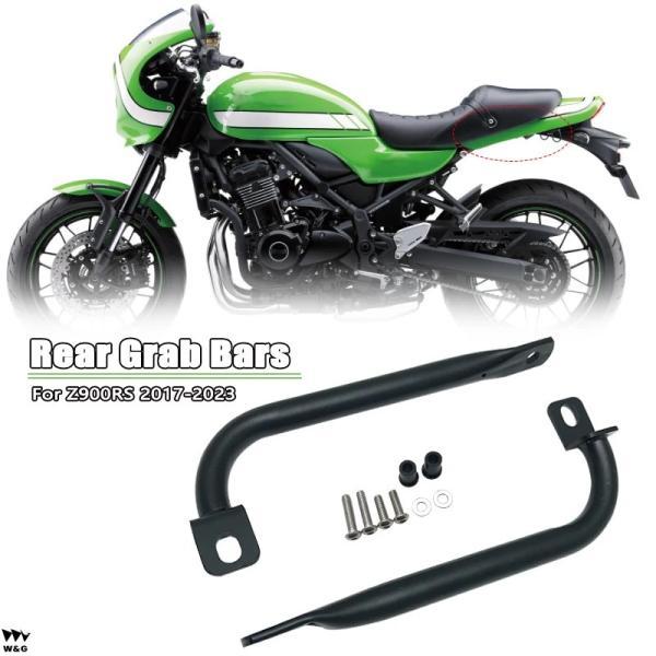 Motorcycle Rear Fender Hugger For Kawasaki Z900 / Z900RS (2017-2025) - Carbon Fiber Look Mudguard