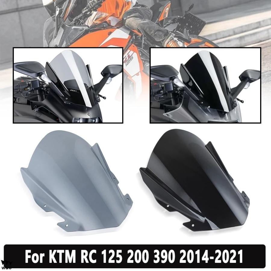 KTM パワーパーツ レーシングバブルウインドスクリーン RC390 KTM パワーパーツ レーシングバブルウインドスクリーン RC390