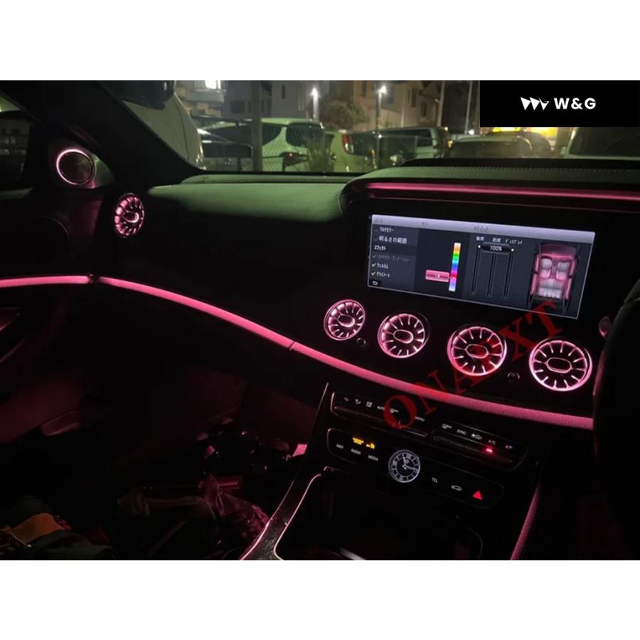 並行輸入品 アンビエントライト ベンツ E クラス W213 Eクーペ W238