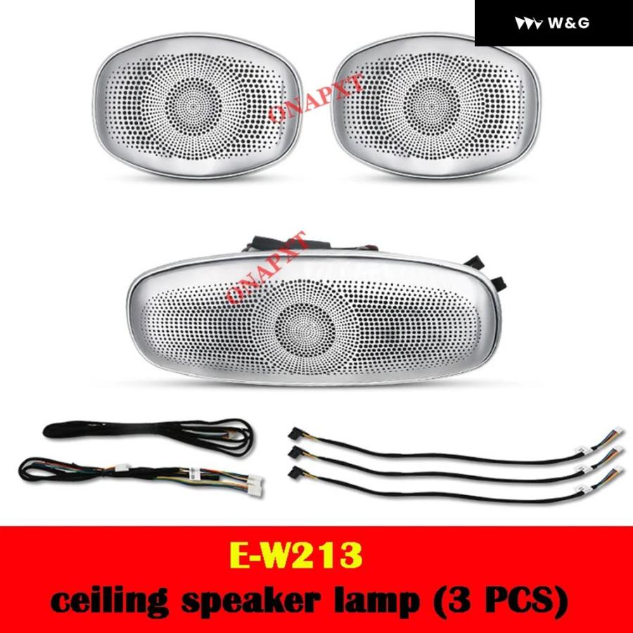 並行輸入品】 アンビエントライト ベンツ E クラス W213 Eクーペ W238