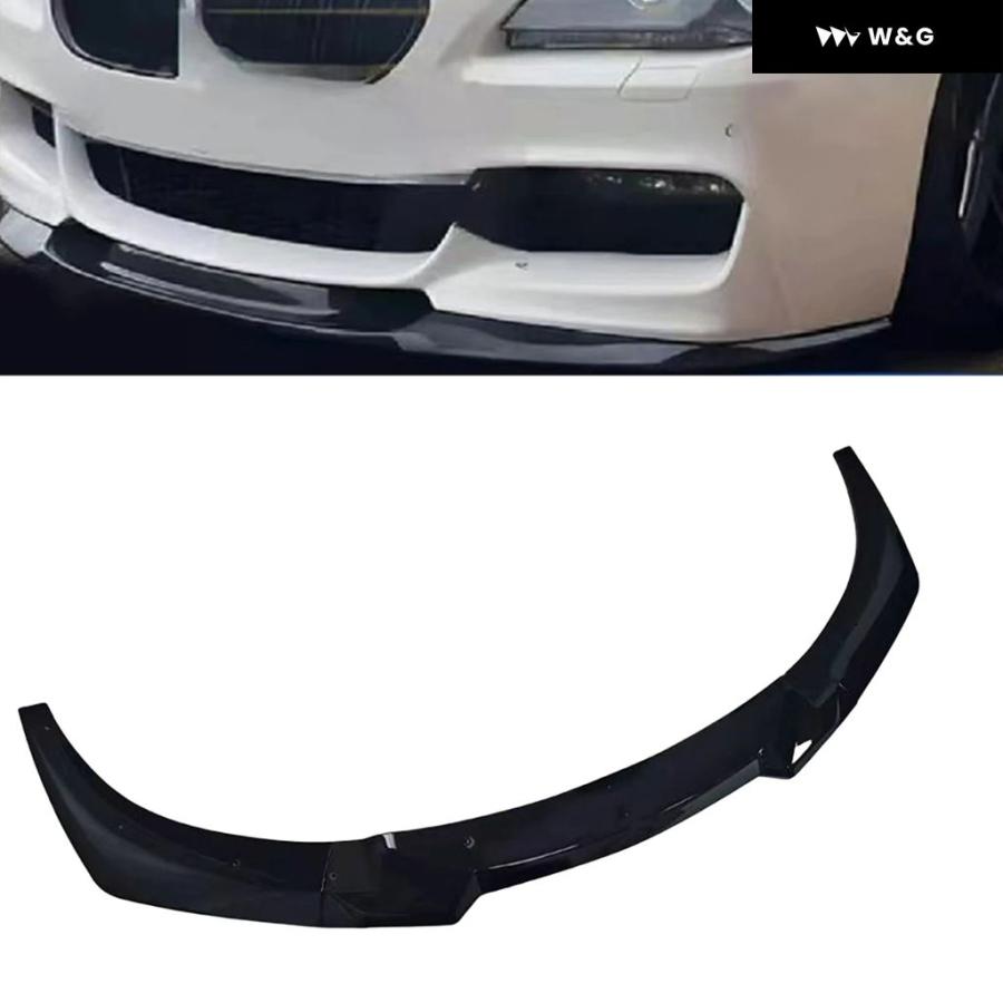 並行輸入品 フロント バンパー スポイラー リップ BMW 6シリーズ F06