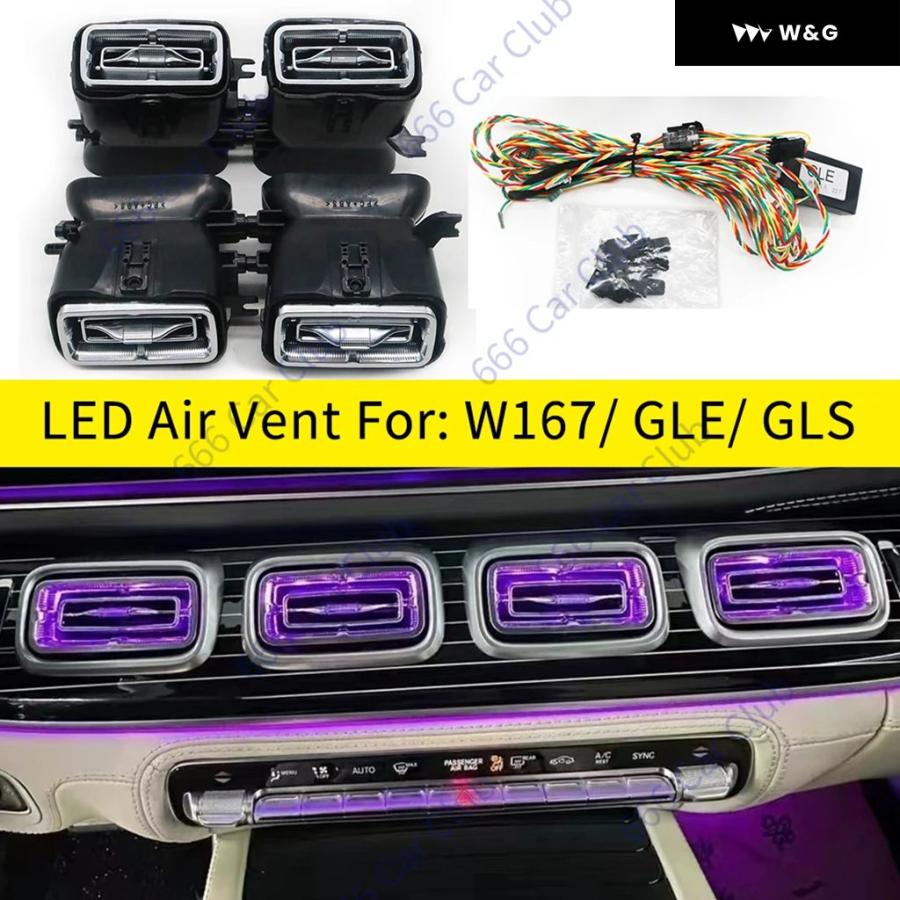 並行輸入品 64色LED エアベント メルセデス ベンツ W167 GLE GLS GLE53