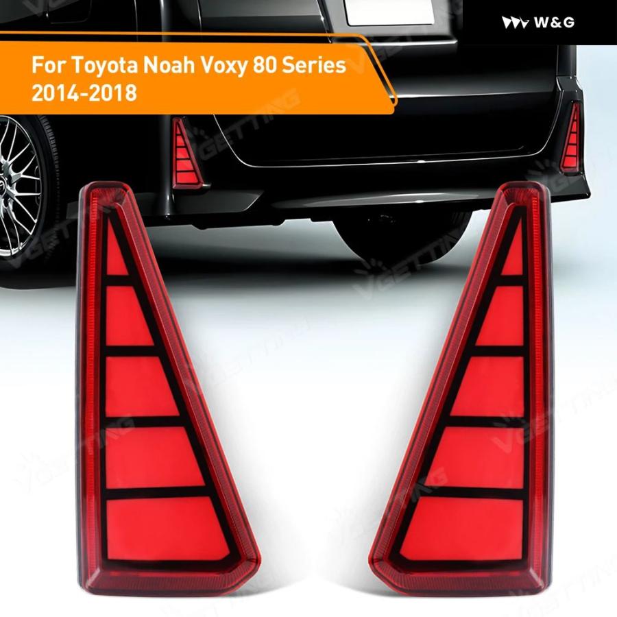 並行輸入品 トヨタ ノア ヴォクシー 80系 2014-18 LEDリア バンパー