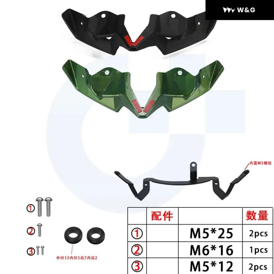 ブランド登録なし - 並行輸入品 カワサキ Z900 2020-24 2025 ABS SE 自動二輪車 自動二輪車 付属品 向こう正面 ウィングレット