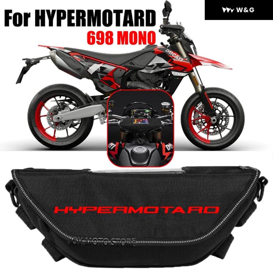 並行輸入品】 ハイパーモタード 698 モノ オートバイ バイク