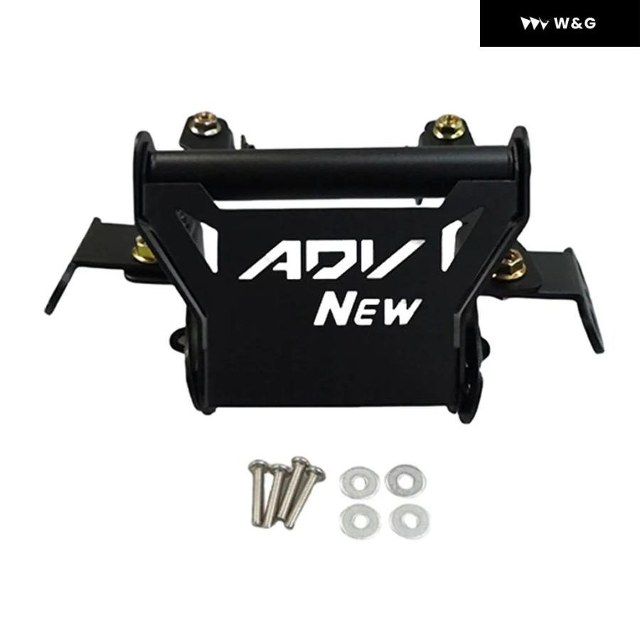 並行輸入品 ナビゲーション ブラケット ホンダ ADV160 ADV160 GPS ブラケット ADV 160 携帯電話 ホルダーの画像