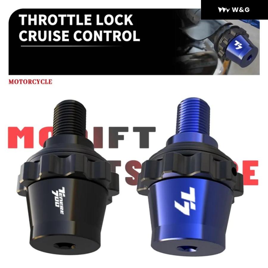 並行輸入品 スロットルロック クルーズ コントロール ヤマハ T7 テネレ