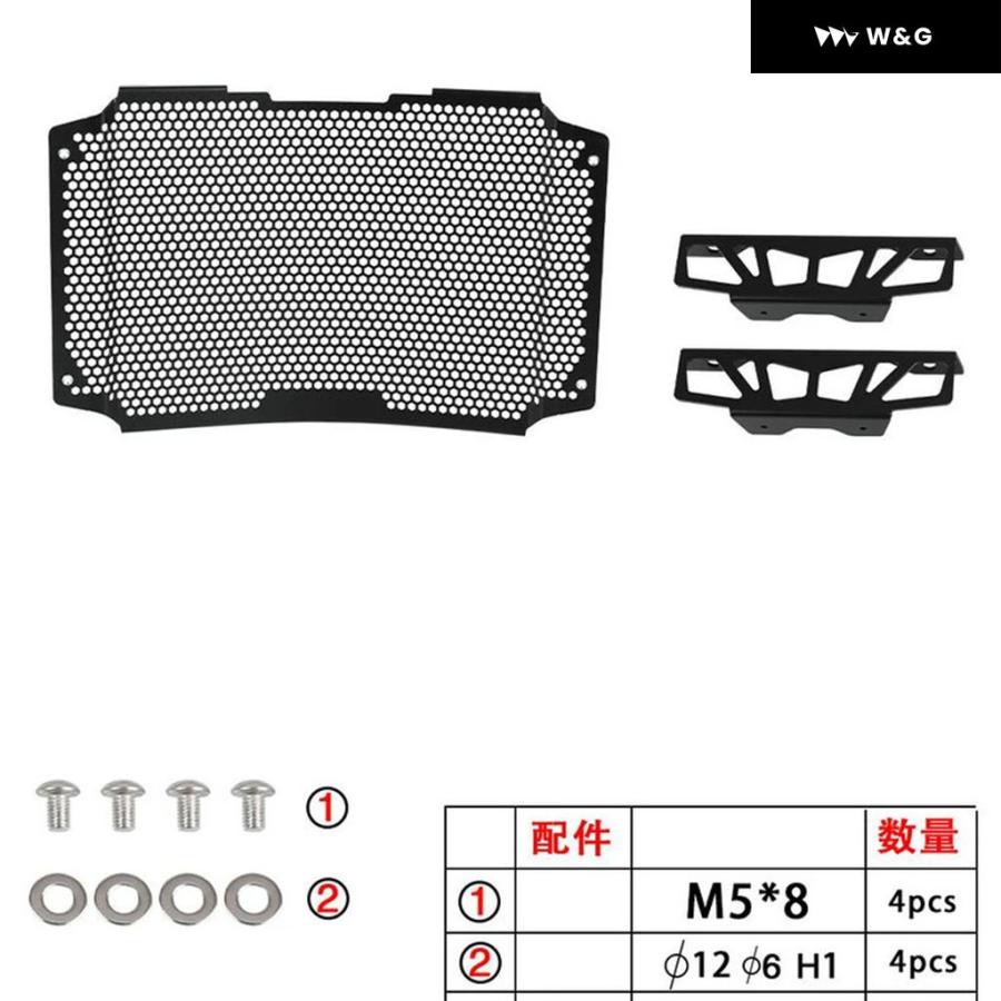 並行輸入品 KTM 790 DUKE 790 2017-20 2022 - 2025 ラジエーター ガード プロテクター グリルの画像