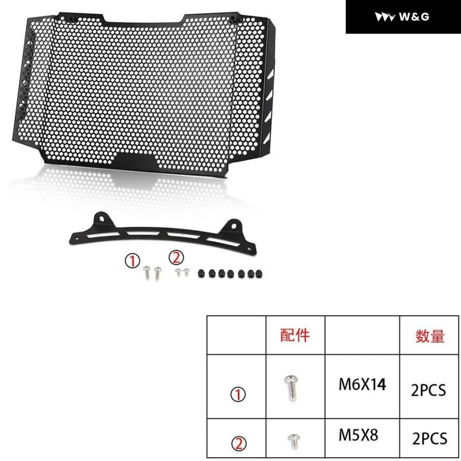 並行輸入品 KTM 790 DUKE 790 2017-20 2022 - 2025 ラジエーター ガード プロテクター グリルの画像