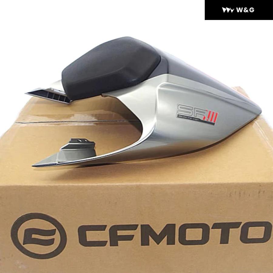 並行輸入品 オートバイのパッセンジャーリアフェアリングシートカウルカバーハンプCFMOTO 450SR 450 SRリアシートクッの画像