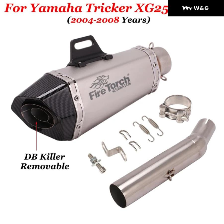 並行輸入品 スリップオン ヤマハ トリッカー XG250 XT250 XG XT 250 2004 - 2008 バイク用排気エスの画像