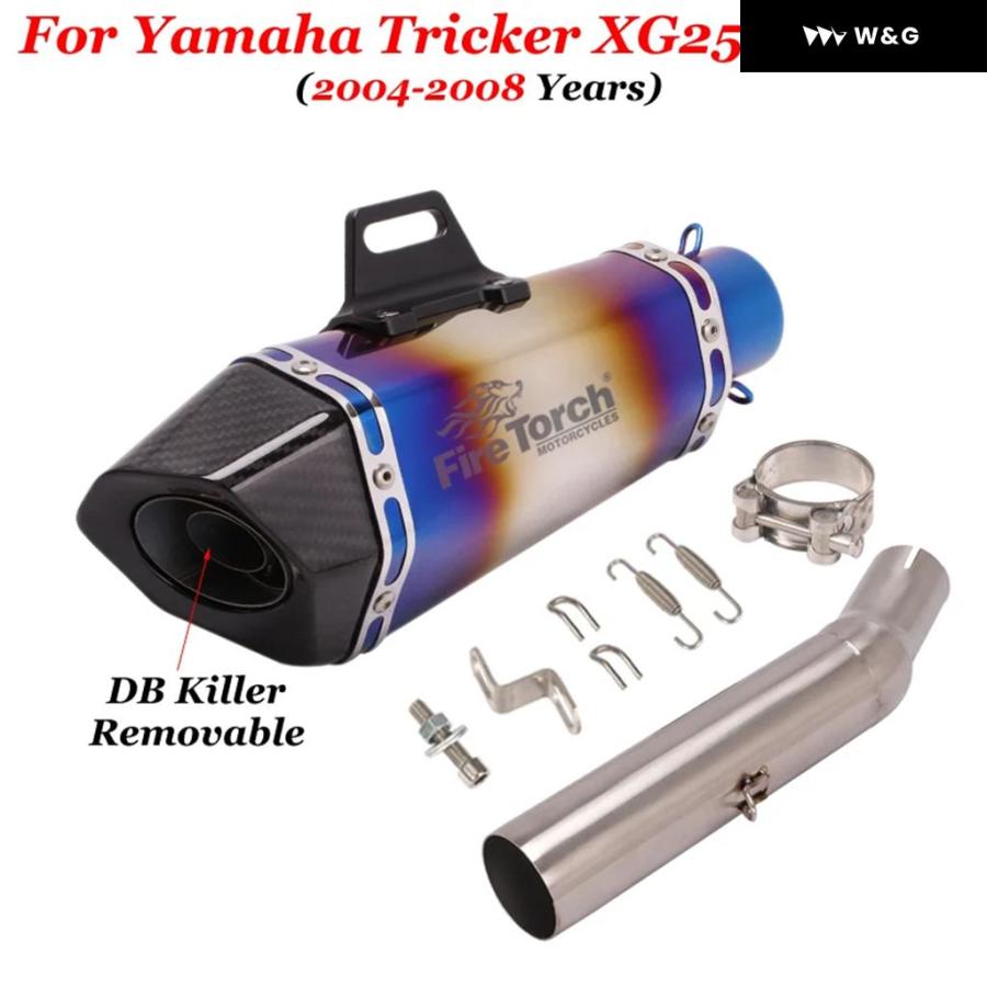並行輸入品 スリップオン ヤマハ トリッカー XG250 XT250 XG XT 250 2004 - 2008 バイク用排気エスの画像