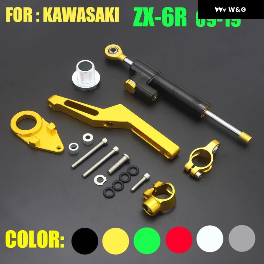 並行輸入品 カワサキ ZX6R 2009 - 2019 オートバイステアリングダンパースタビライザーマウントブラケットキット 20の画像