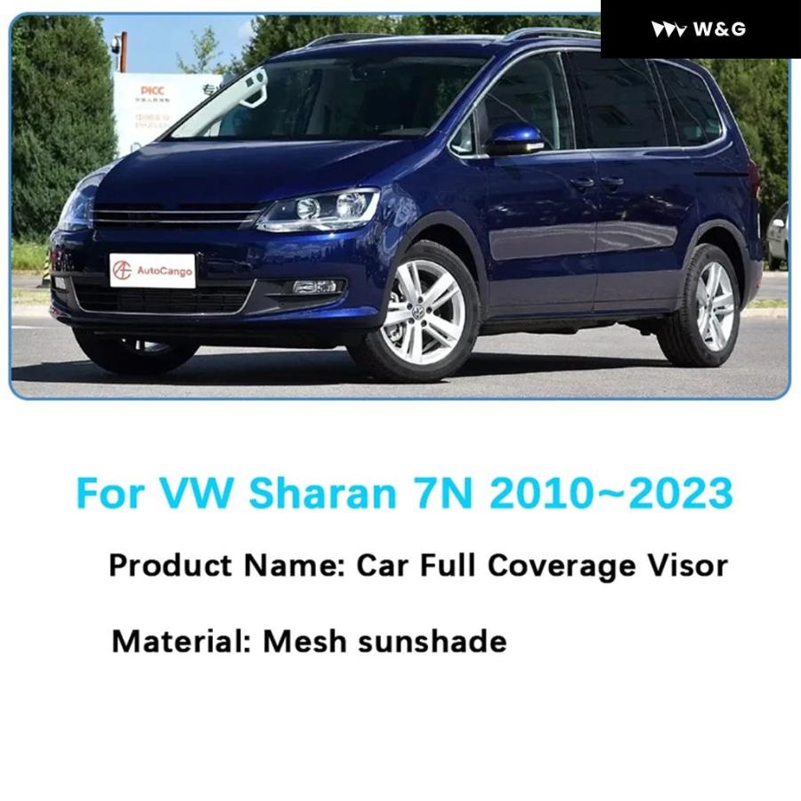 フォルクスワーゲン　シャラン　サンシェード　フルセット Volkswagenシャランサンシェードフルセット