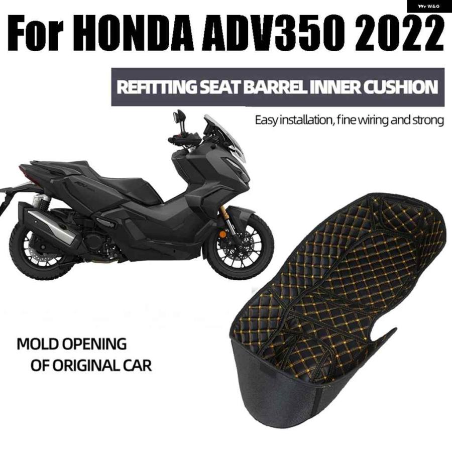 並行輸入品ホンダ ADV350 ADV 350 2021 - 2025 アクセサリー シート バケット 収納 ボックス PUレザーの画像