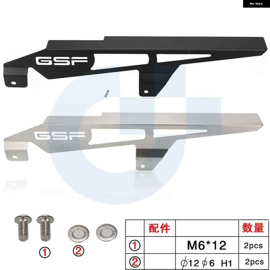 並行輸入品オートバイ バイク スプロケット チェーン ガード カバー パーツ スズキ GSF600 GSF1200 GSF1250_8