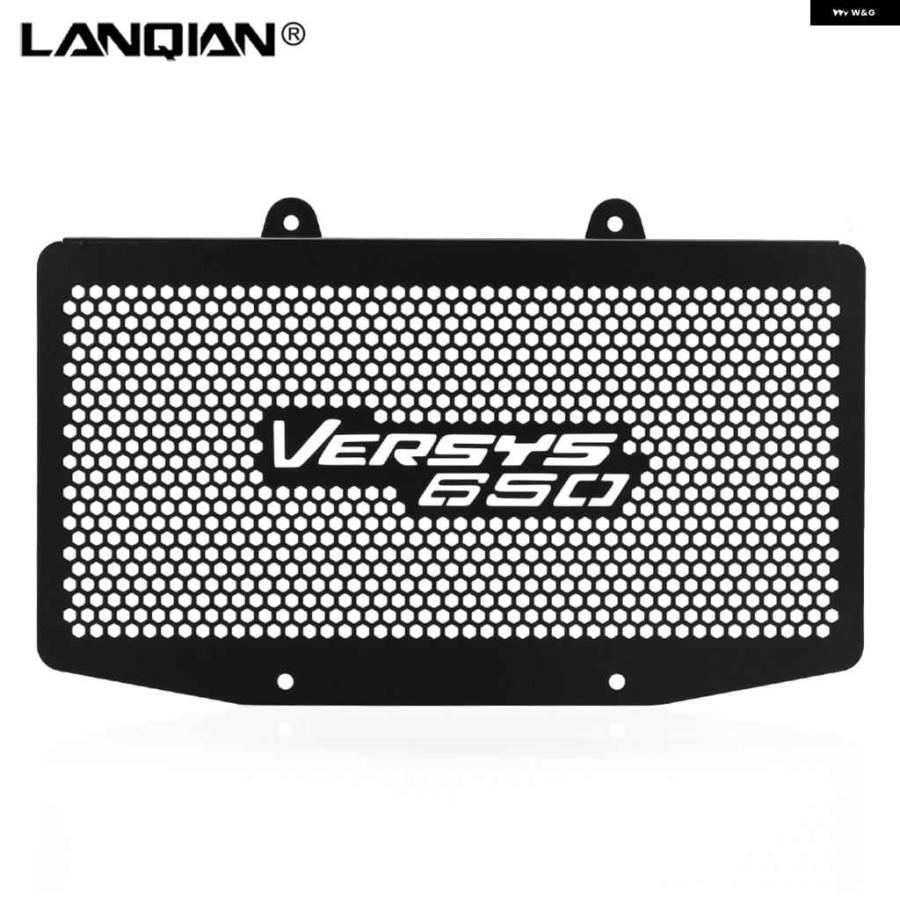 並行輸入品カワサキ VERSYS 650 KLE650 2006-2009 アクセサリー ラジエーター ガード グリル カバー プの画像