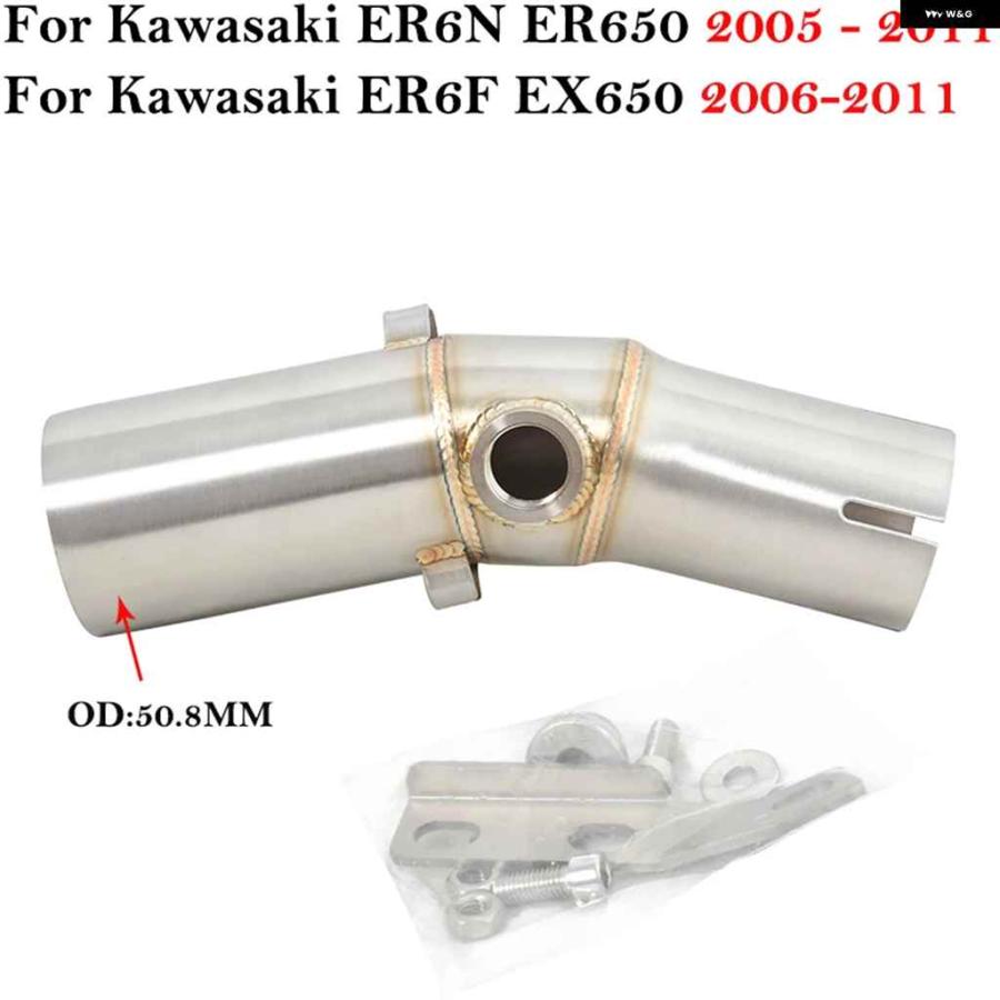 並行輸入品カワサキ ER6N ER6F ER650 EX650 2005 - 2011 GP エキゾースト エスケープ モディファの画像