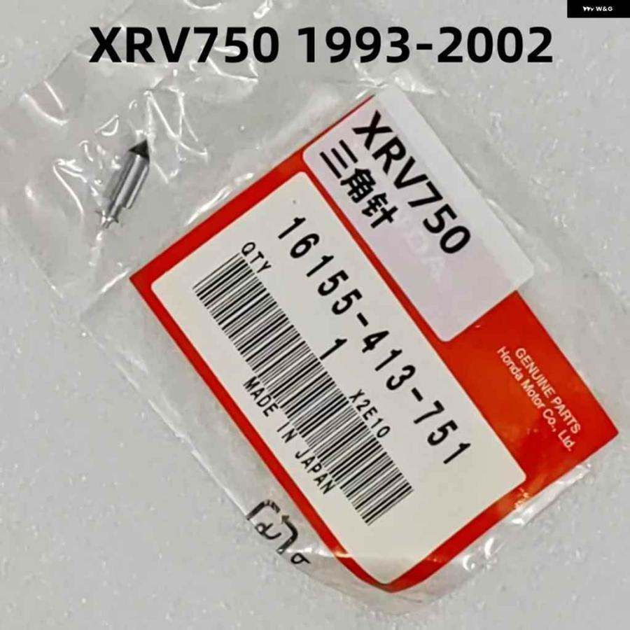 並行輸入品キャブレター 三角ピンはXRV750アフリカツイン1993-2002に適合  カスタム パーツ アクセサリーの画像