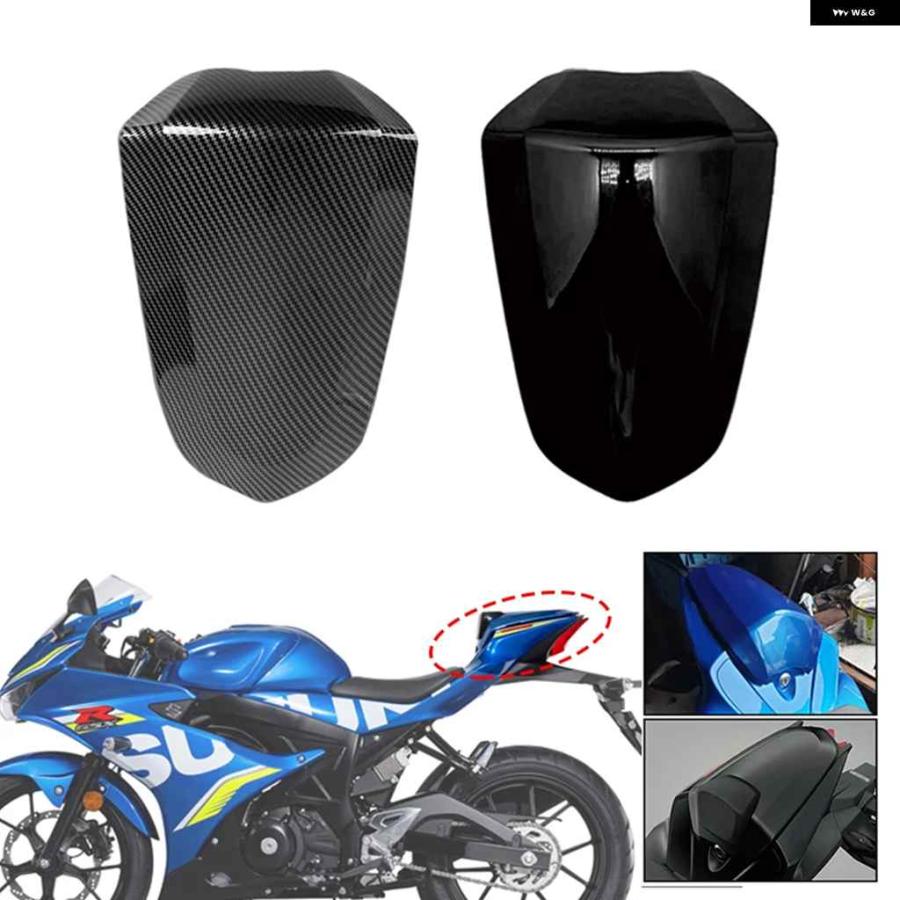 並行輸入品GSX-R125 アクセサリー リアパッセンジャーソロシート カウルカバー ピリオンシート フェアリング スズキ GSXの画像