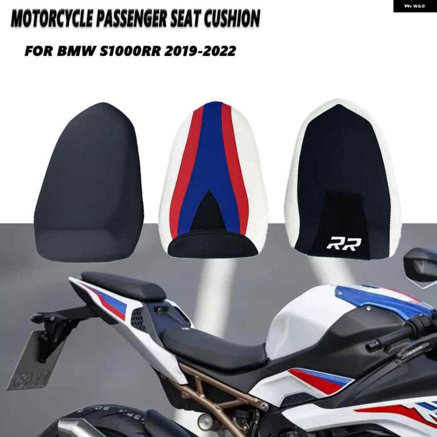 並行輸入品オートバイ バイク PUリアシート BMW S1000RR M1000RR 2019-22 に適合 快適なシート 高弾性の画像