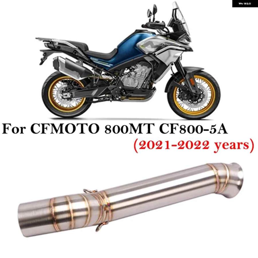 並行輸入品スリップオン CFMOTO 800MT 800 MT CF800-5A 2021 2022 エキゾースト エスケープ モ_15