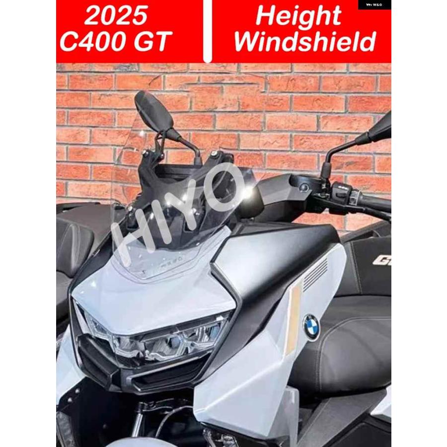 C400GTスモークスクリーン 並行輸入品C400GT 上げ下げ ウインドシールド スクリーン BMW C400 GT