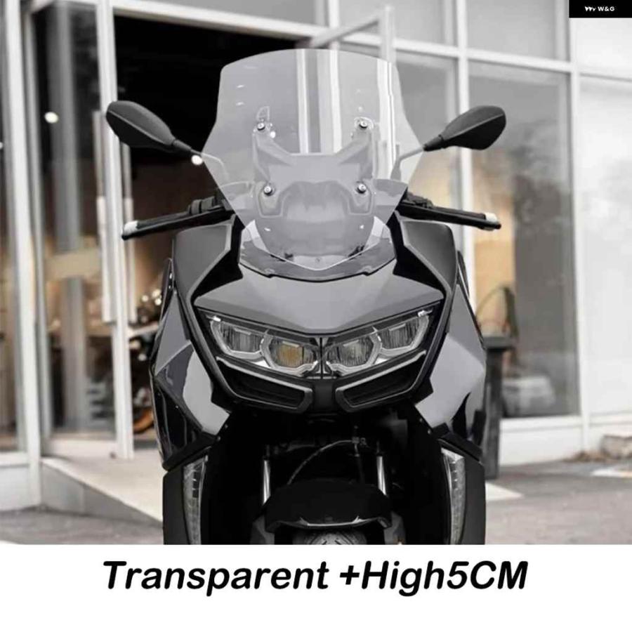 並行輸入品C400GT 上げ下げ ウインドシールド スクリーン BMW C400 GT