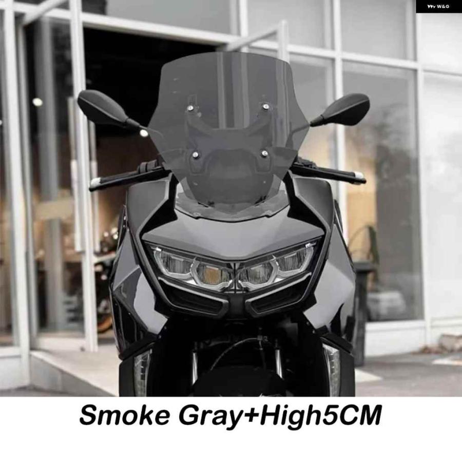 並行輸入品C400GT 上げ下げ ウインドシールド スクリーン BMW C400 GT