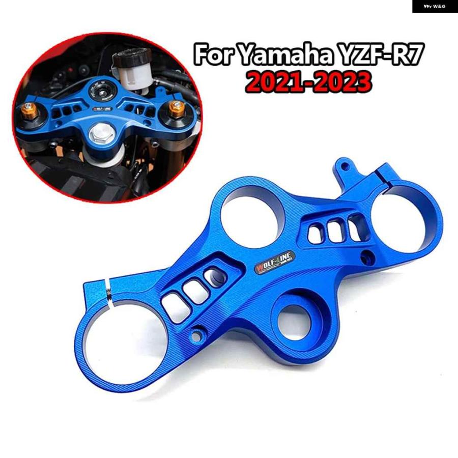並行輸入品ヤマハ YZF-R7 YZF R7 2021-23 オートバイ バイク CNC アルミ フロントトップ フォーク アッパ