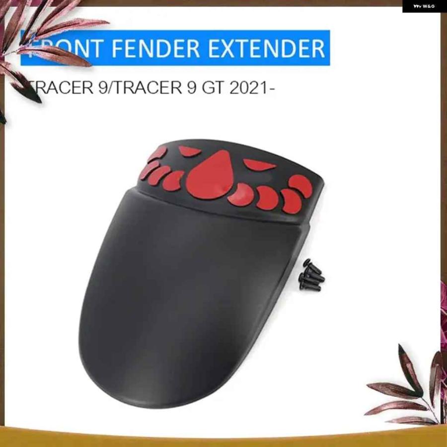 並行輸入品オートバイ バイク マッドガード リアエクステンダー エクステンション MT-09 MT09 SP TRACER 9 TRACER 900 GT 2021の画像