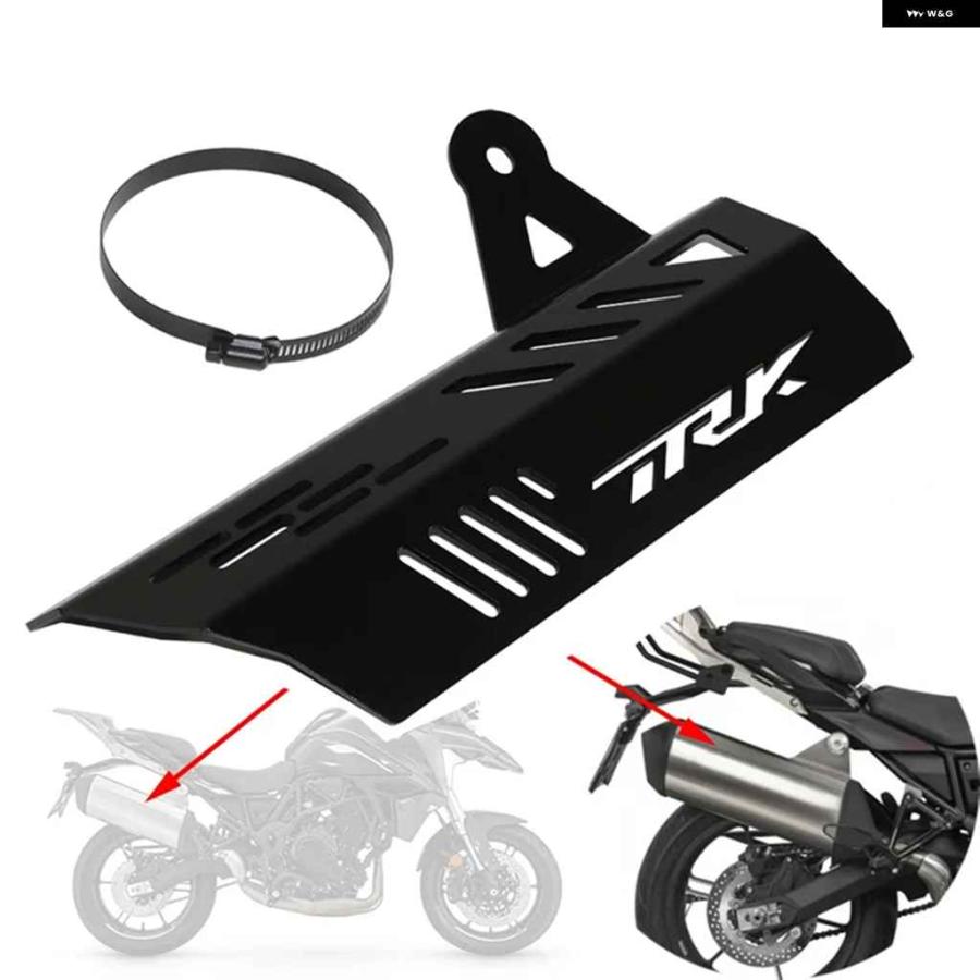 並行輸入品オートバイ バイクマフラーカバー マフラー ガード ベネリ TRK702X TRK702の画像