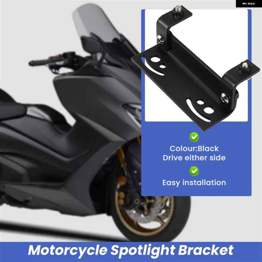 並行輸入品オートバイ バイクスポットライト ブラケット ホルダー ライト マウント TMAX560 テックマックス TMAX 560 2022 2023の画像