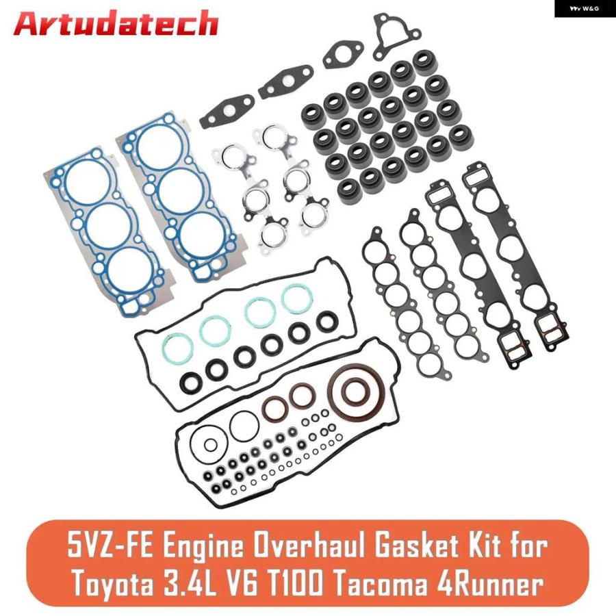 並行輸入品5VZ-FE エンジン オーバーホールガスケットキット トヨタ