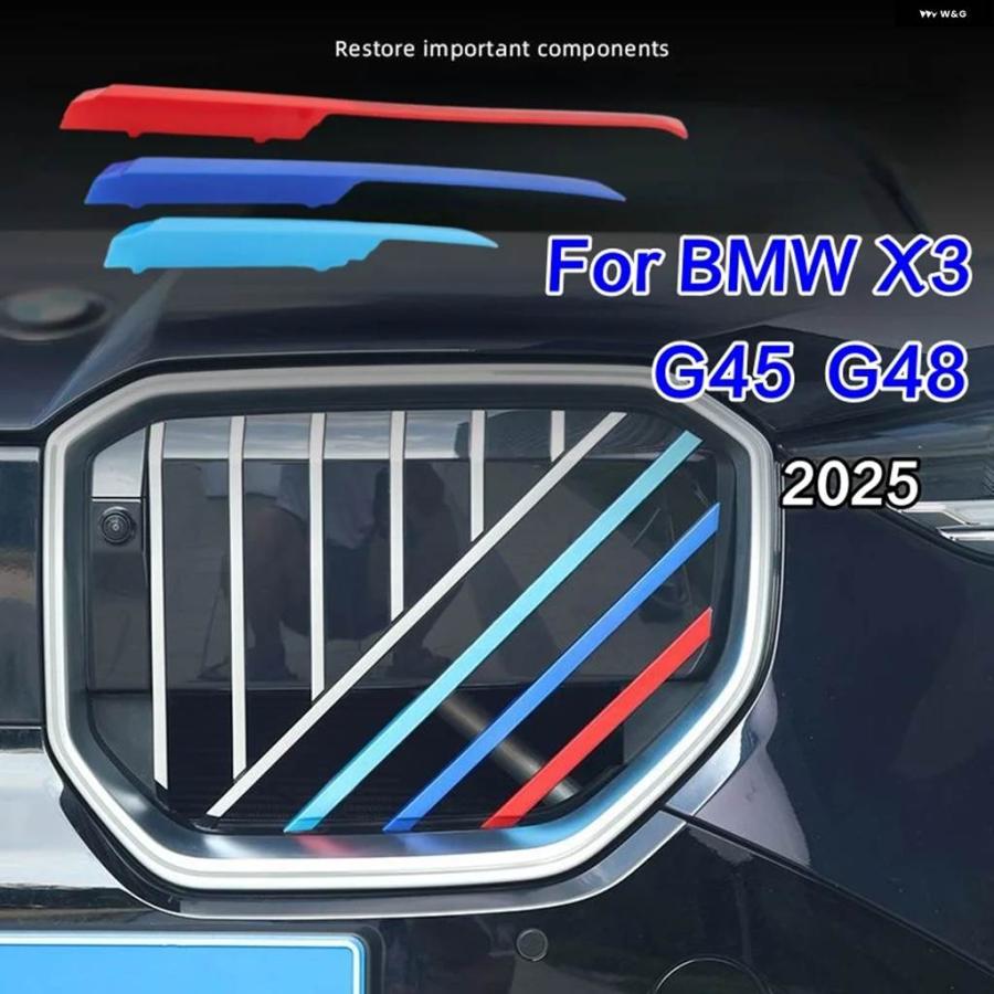 並行輸入品BMW X3 2025 G45 G48 装飾 パーツアクセサリー 3個 ABS 車