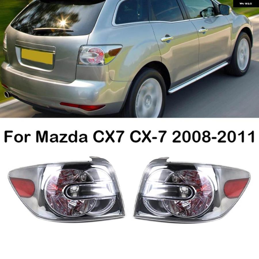 マツダ　cx7 cx-7 右　テールランプ 並行輸入品マツダ CX7 CX-7 2008-11 左右車用リアテールランプ