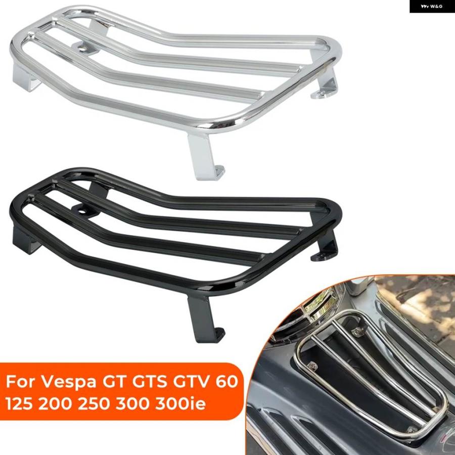 並行輸入品バイク アクセサリー フットペダル リアラゲッジラック ブラケット ホルダー VESPA GT GTS GTV 60 1の画像