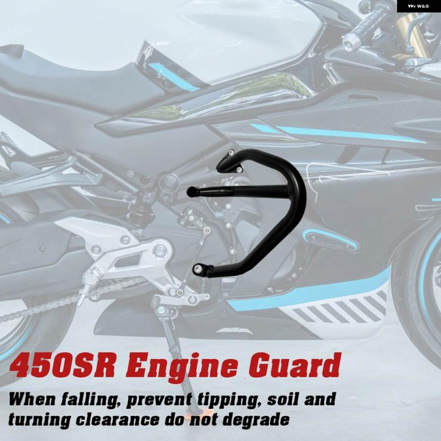 並行輸入品CFMOTO 450SR 450 SR 450SR 2022-2023 バイク エンジン ガード クラッシュ バー タン_2